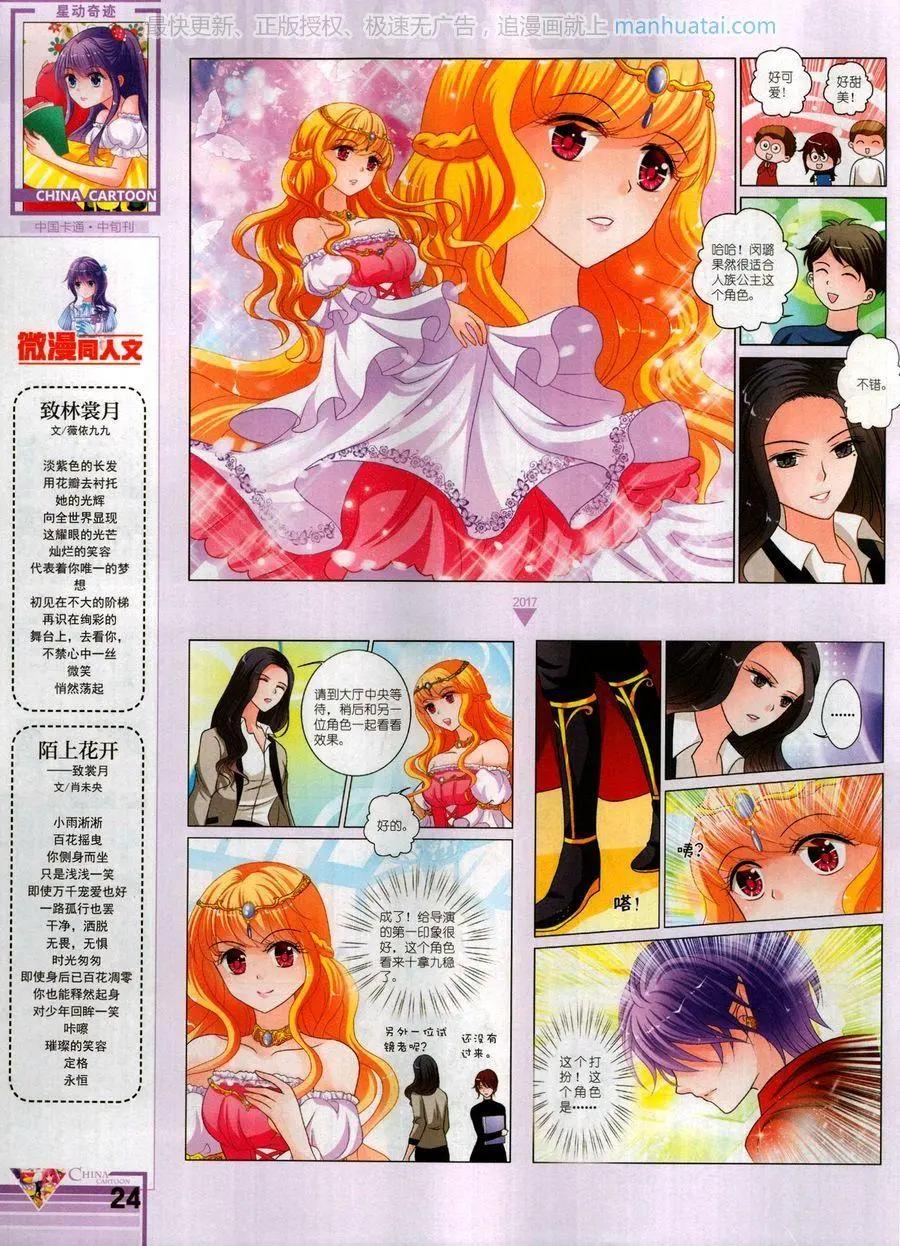 第 26 页