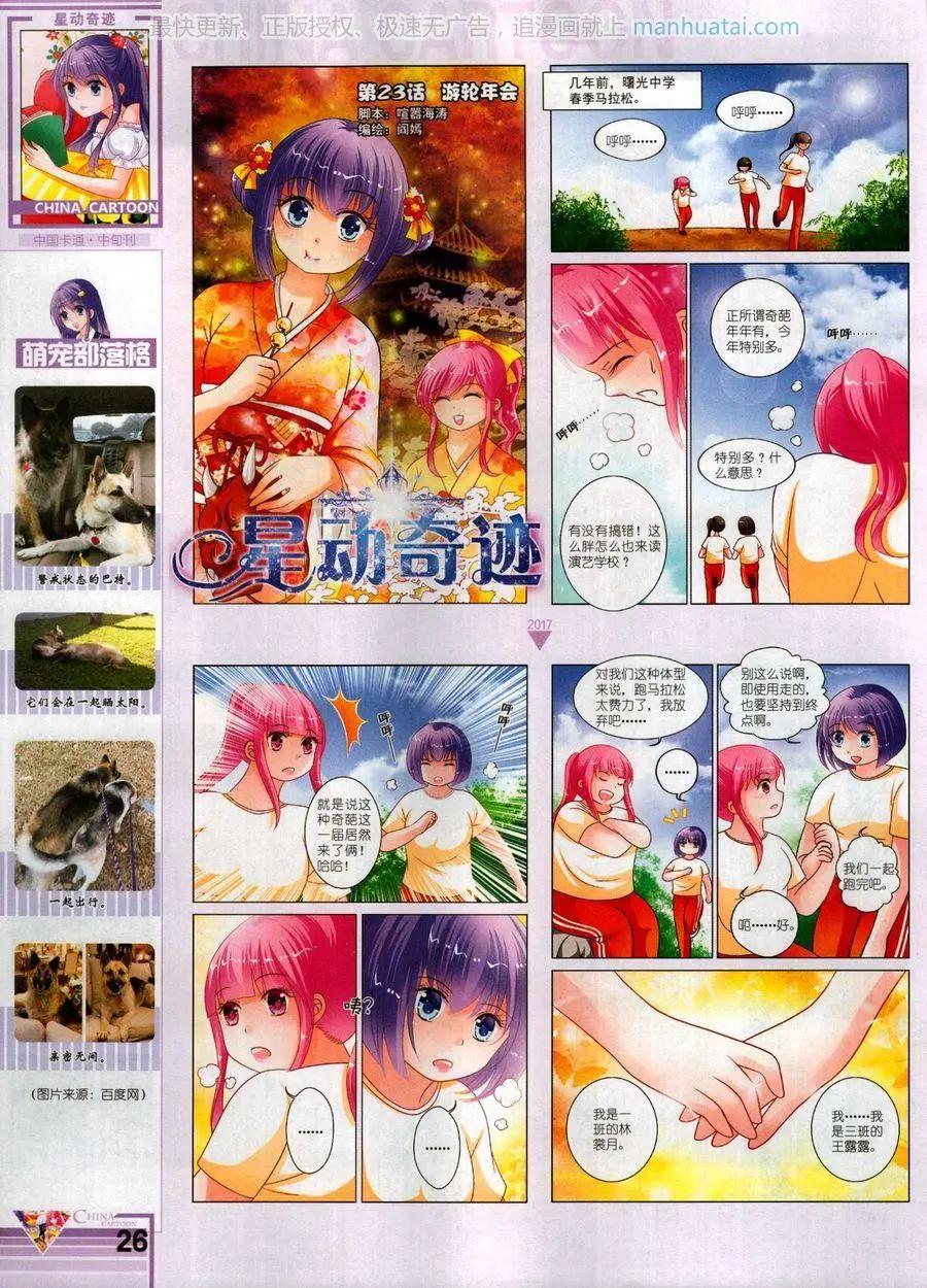 第 28 页