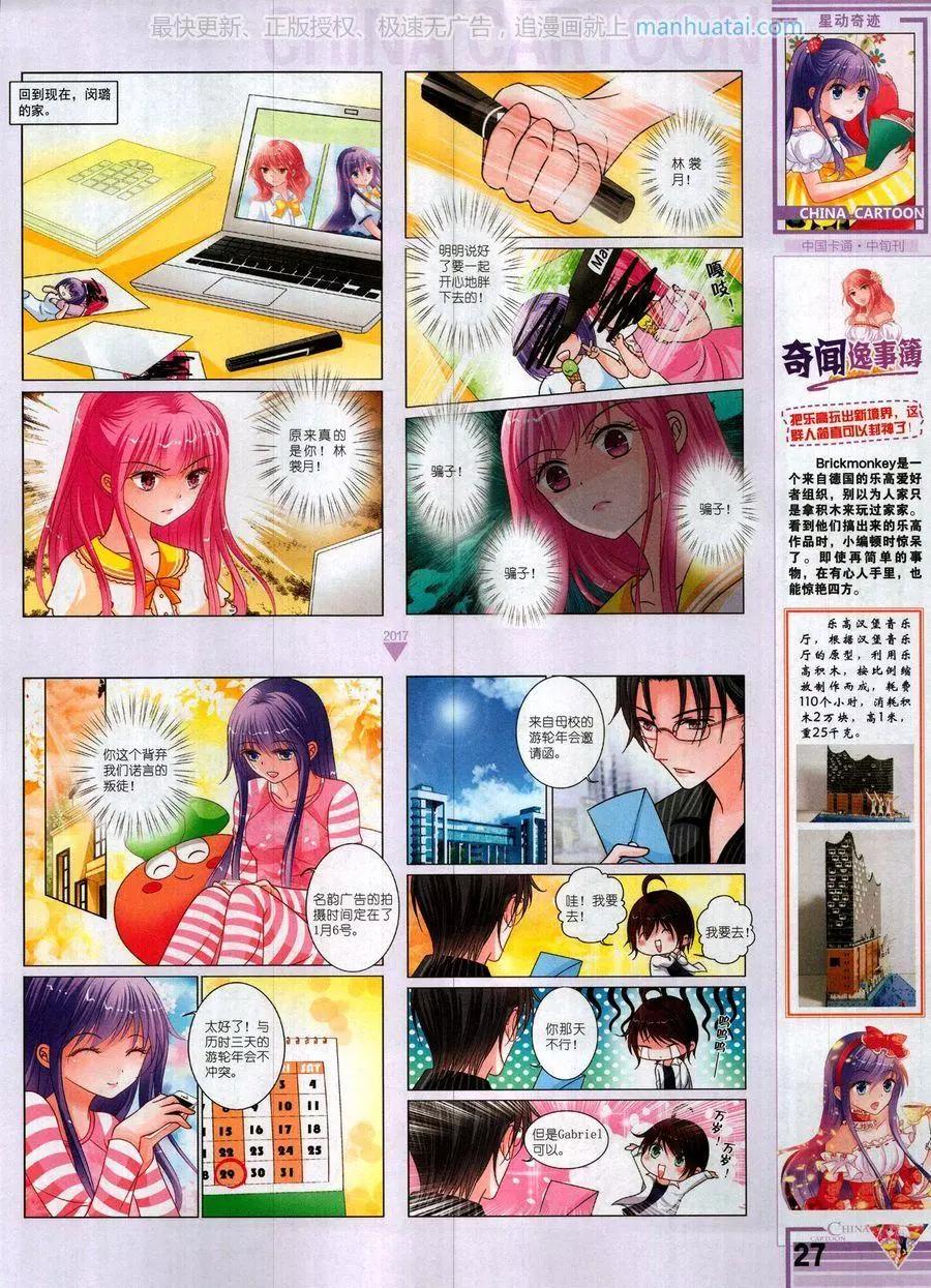 第 29 页