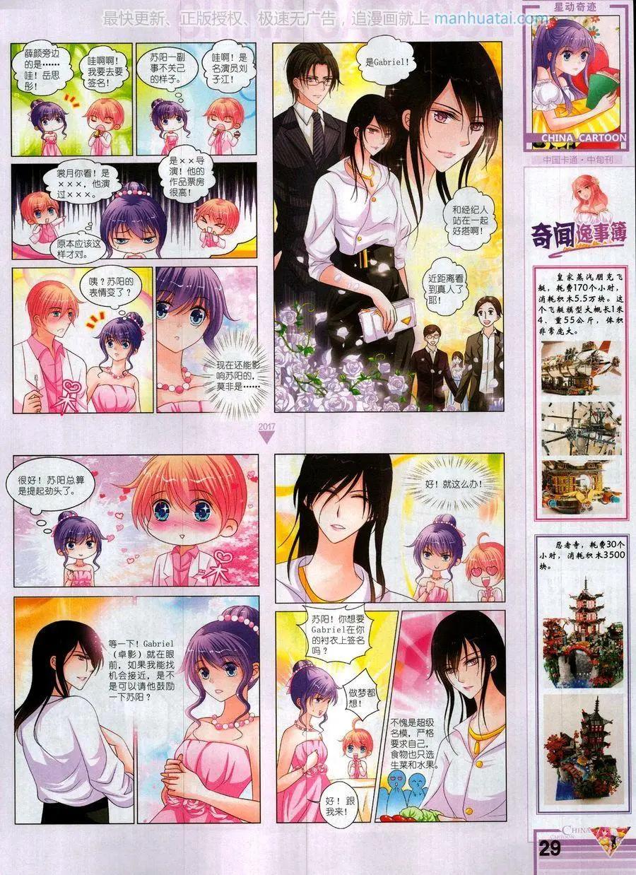 第 31 页