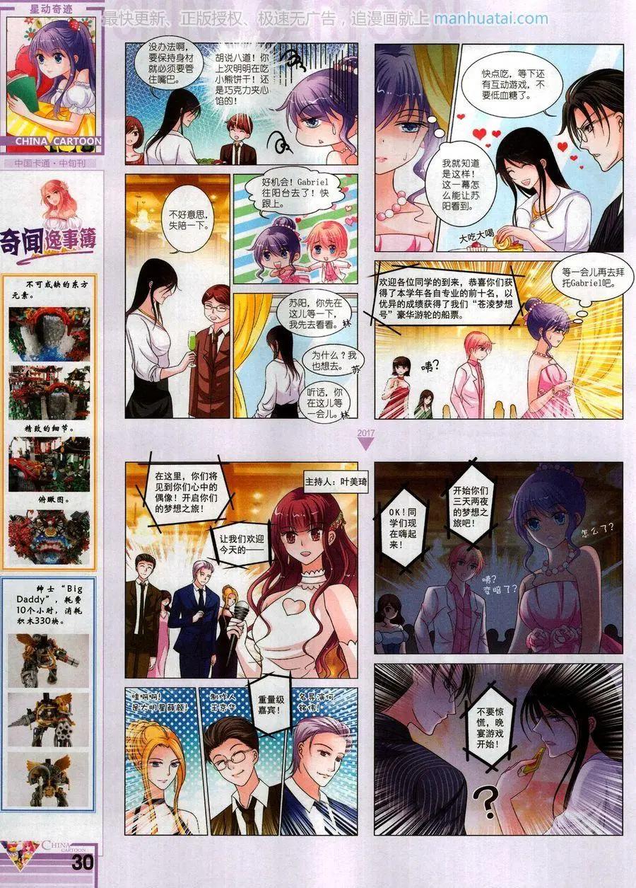 第 32 页
