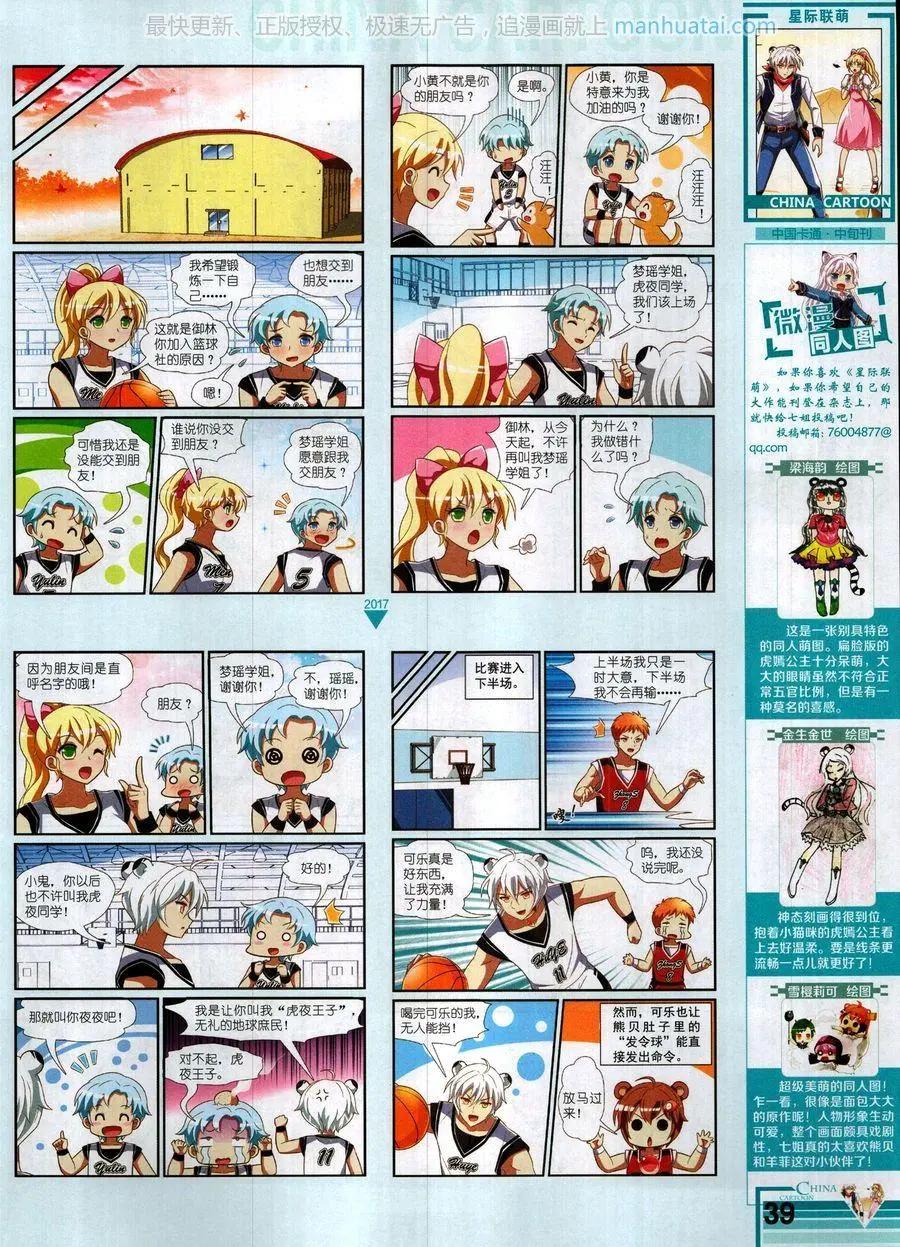 第 41 页