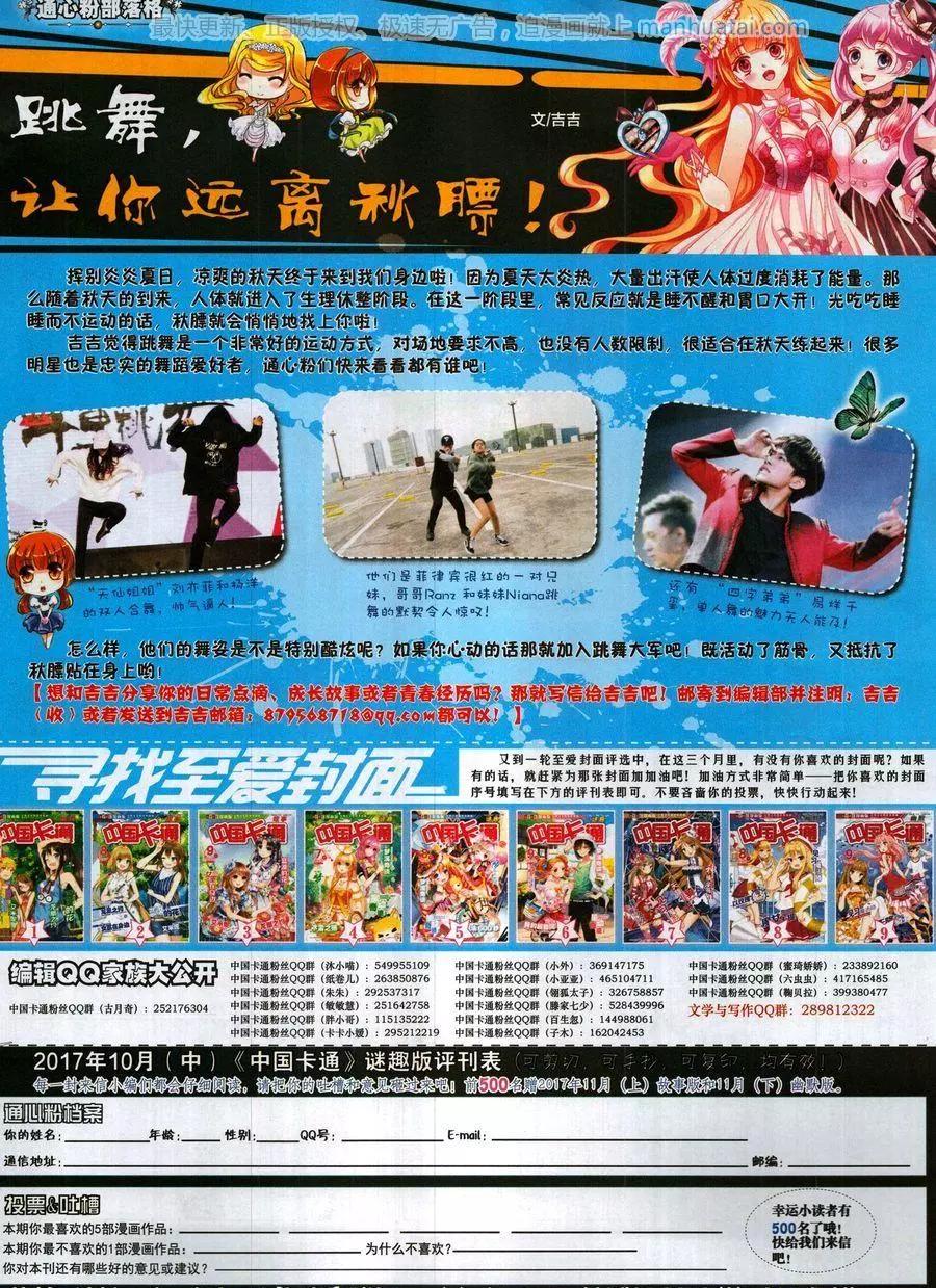 第 45 页