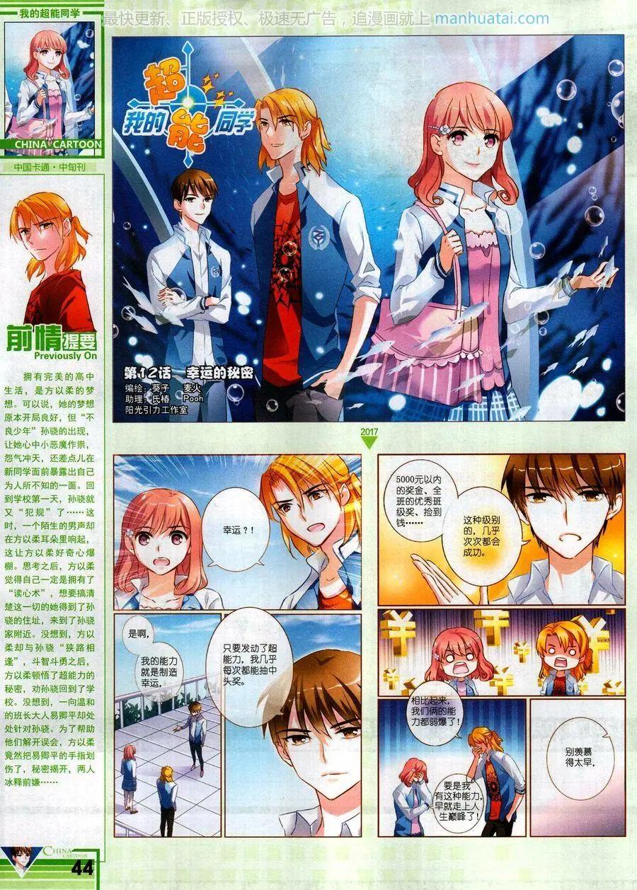 第 46 页