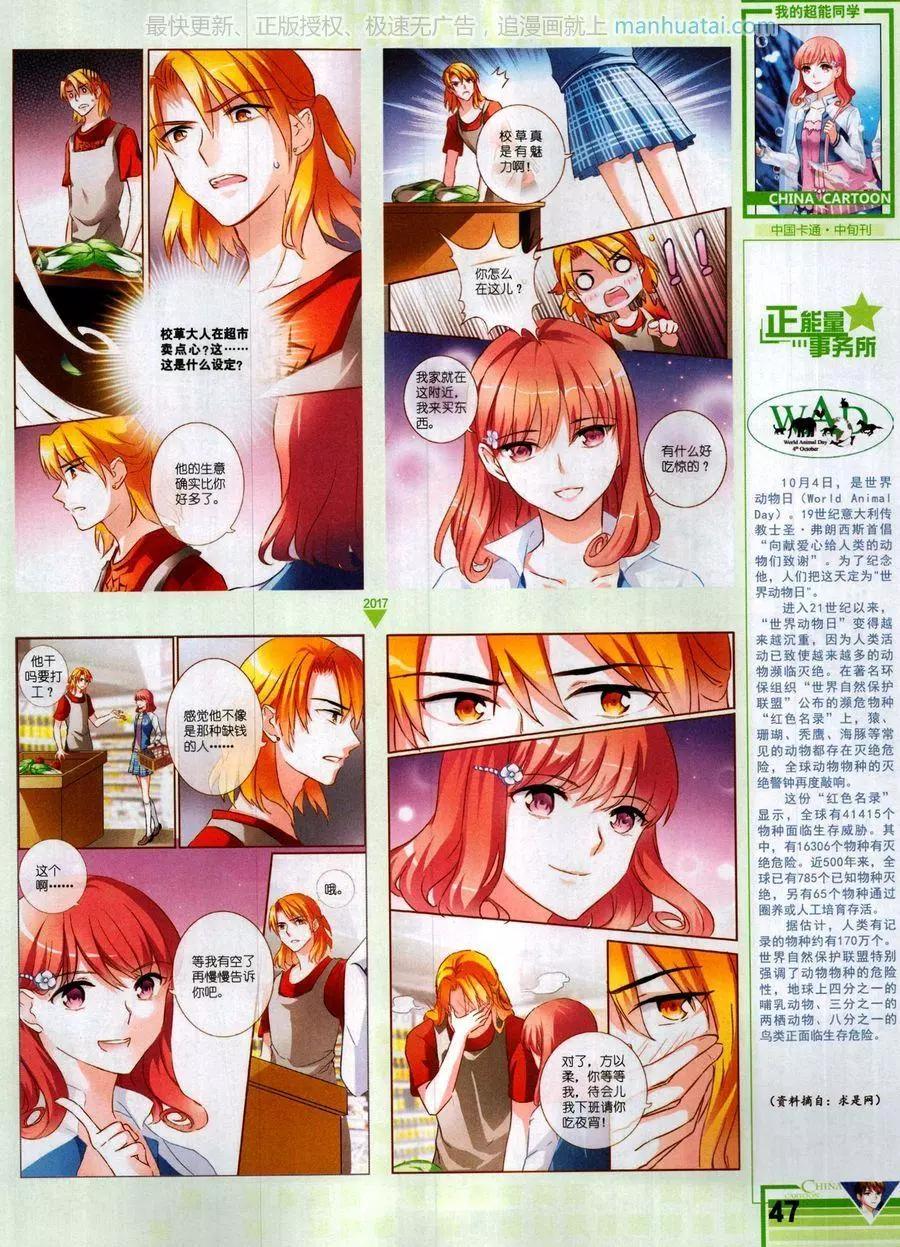 第 49 页
