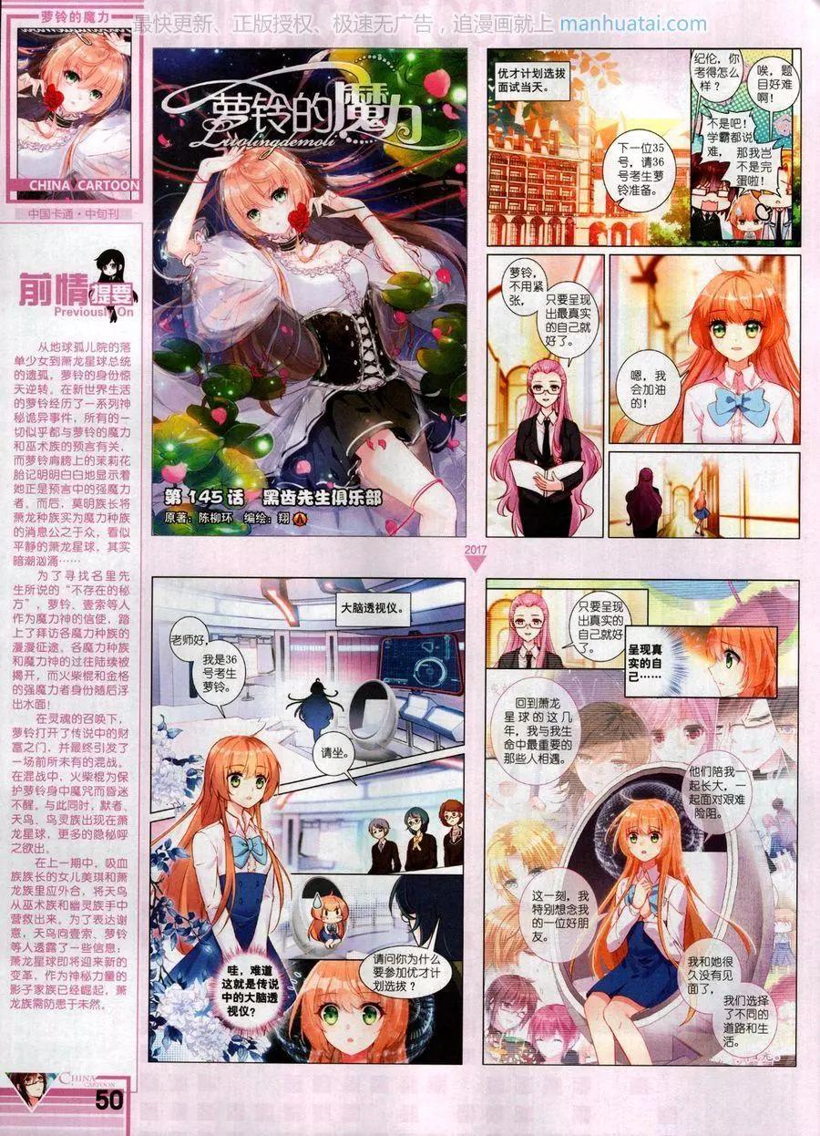 第 52 页