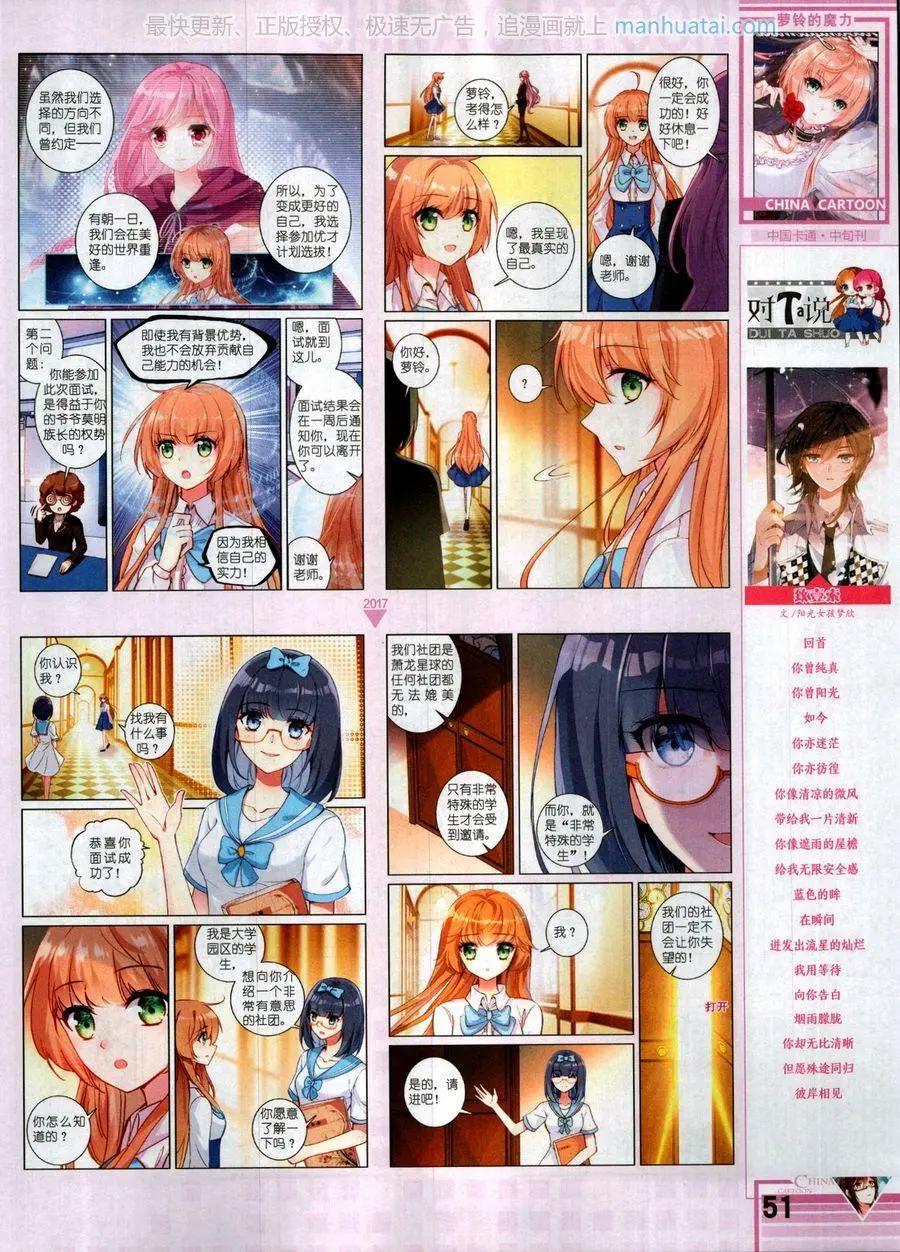 第 53 页