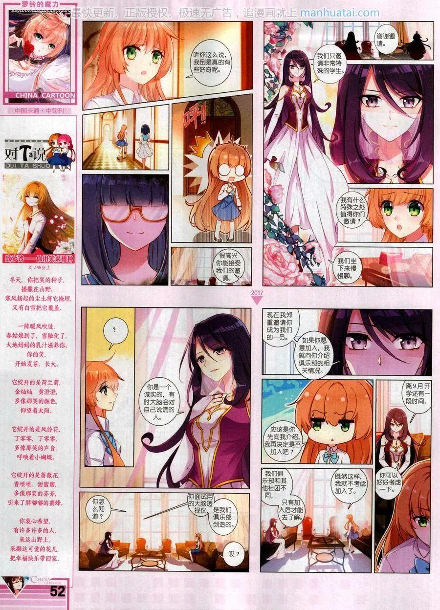 第 54 页