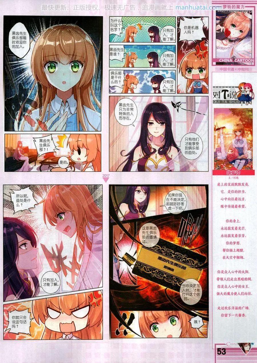 第 55 页
