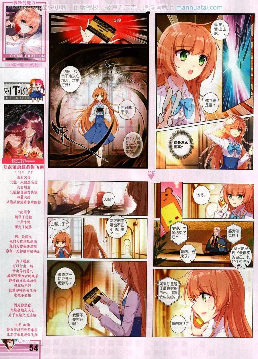 第 56 页