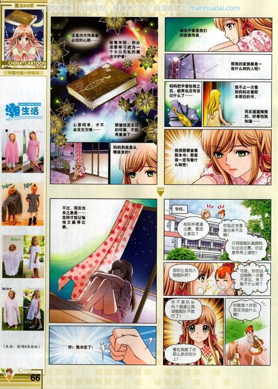 第 68 页