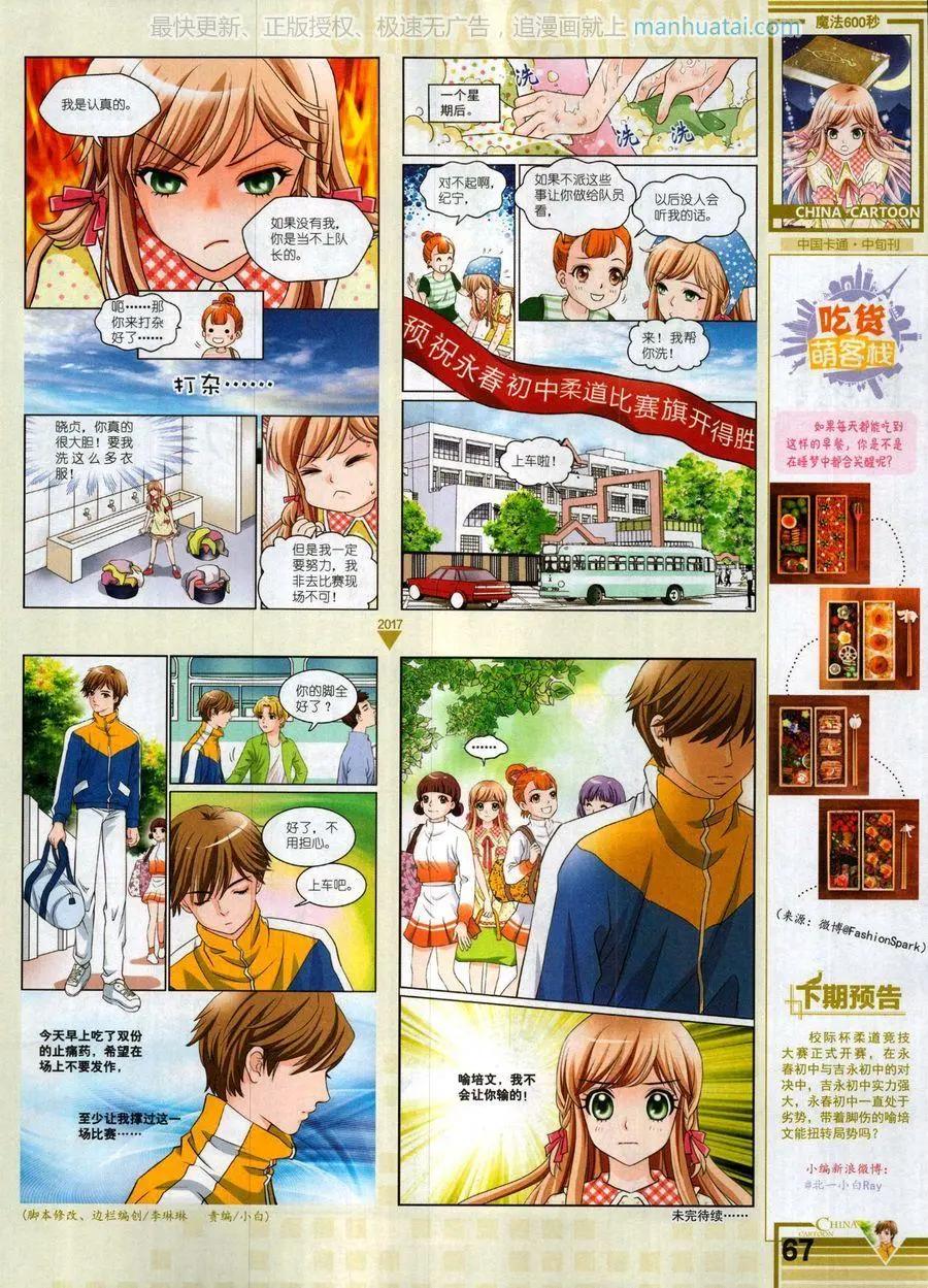 第 69 页
