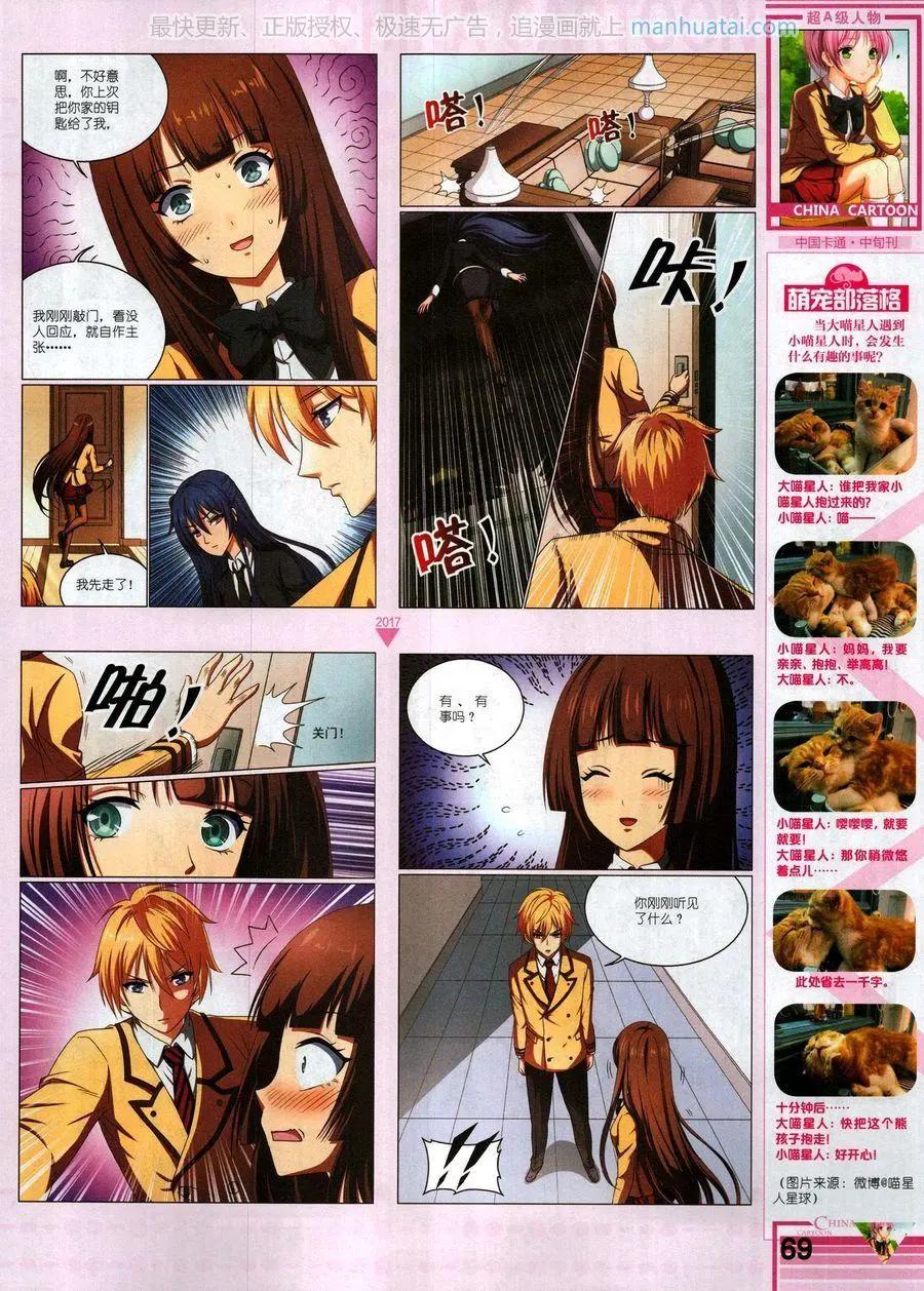 第 71 页