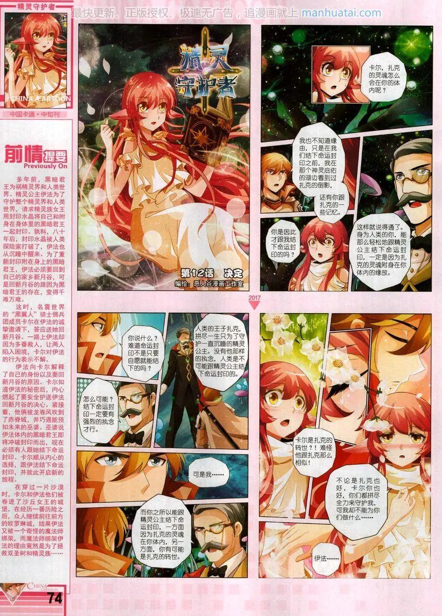 第 76 页
