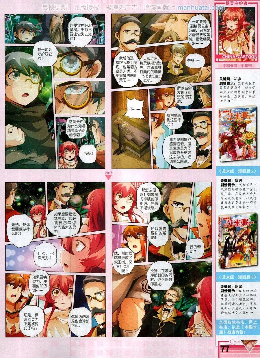 第 79 页