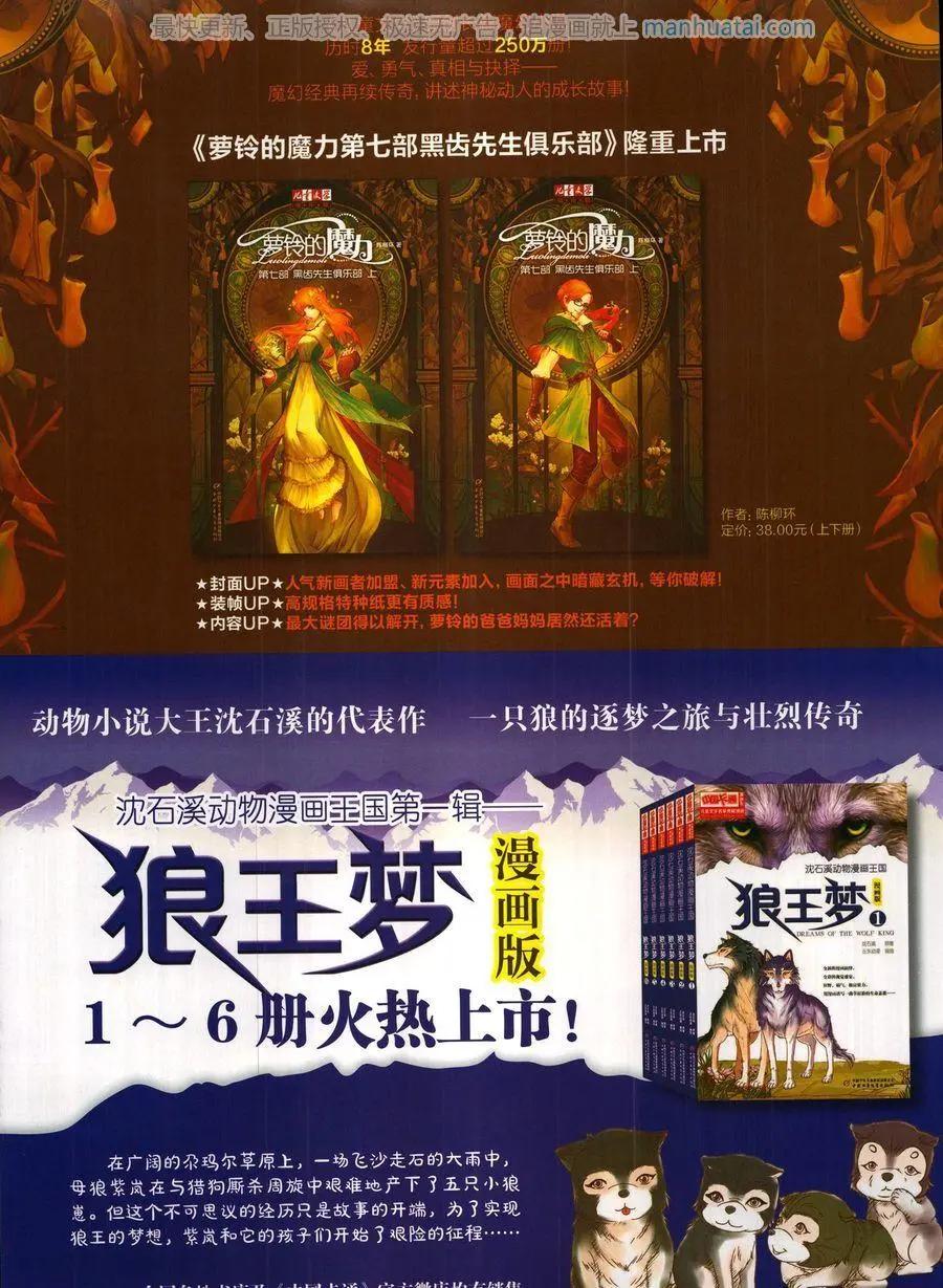 第 83 页
