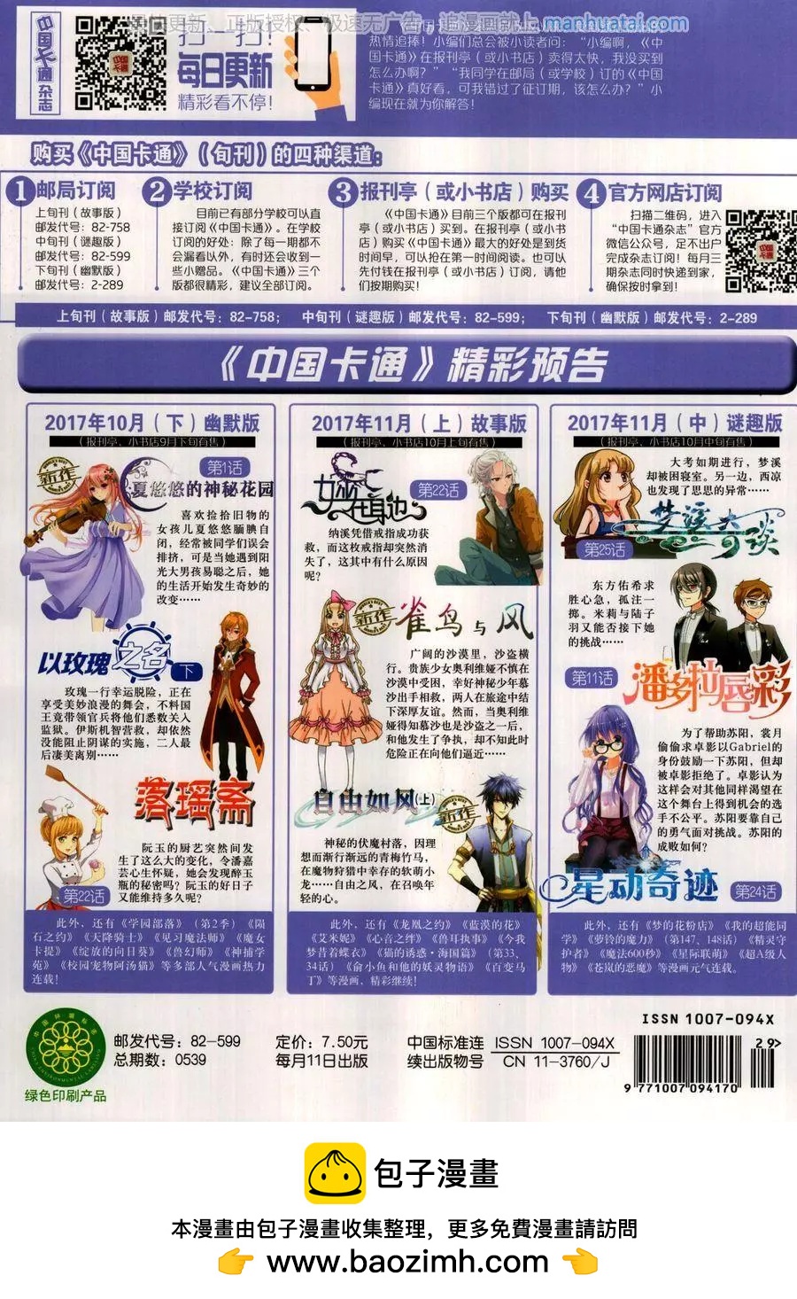 第 84 页