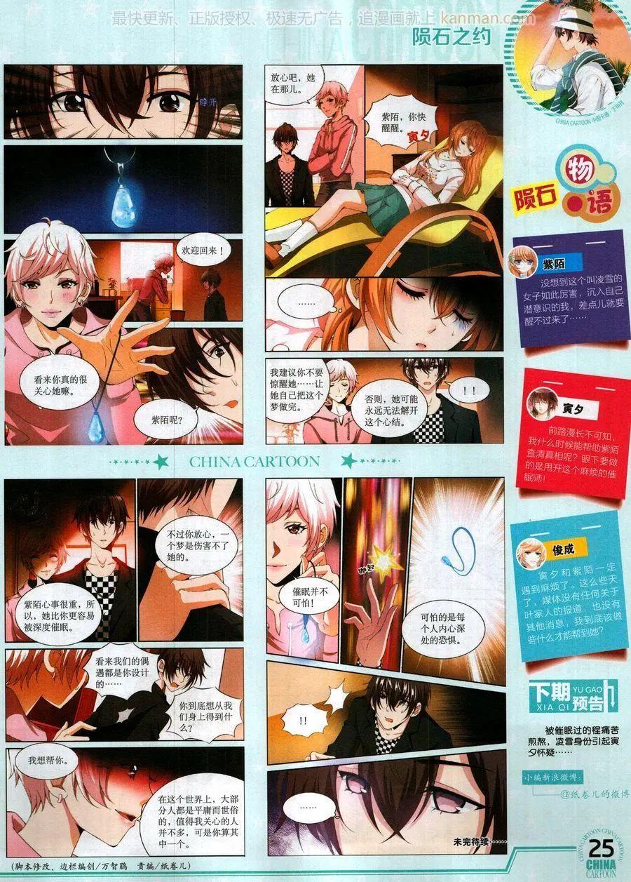 第 27 页