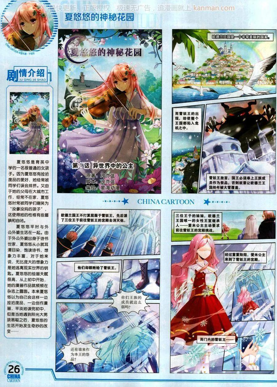 第 28 页