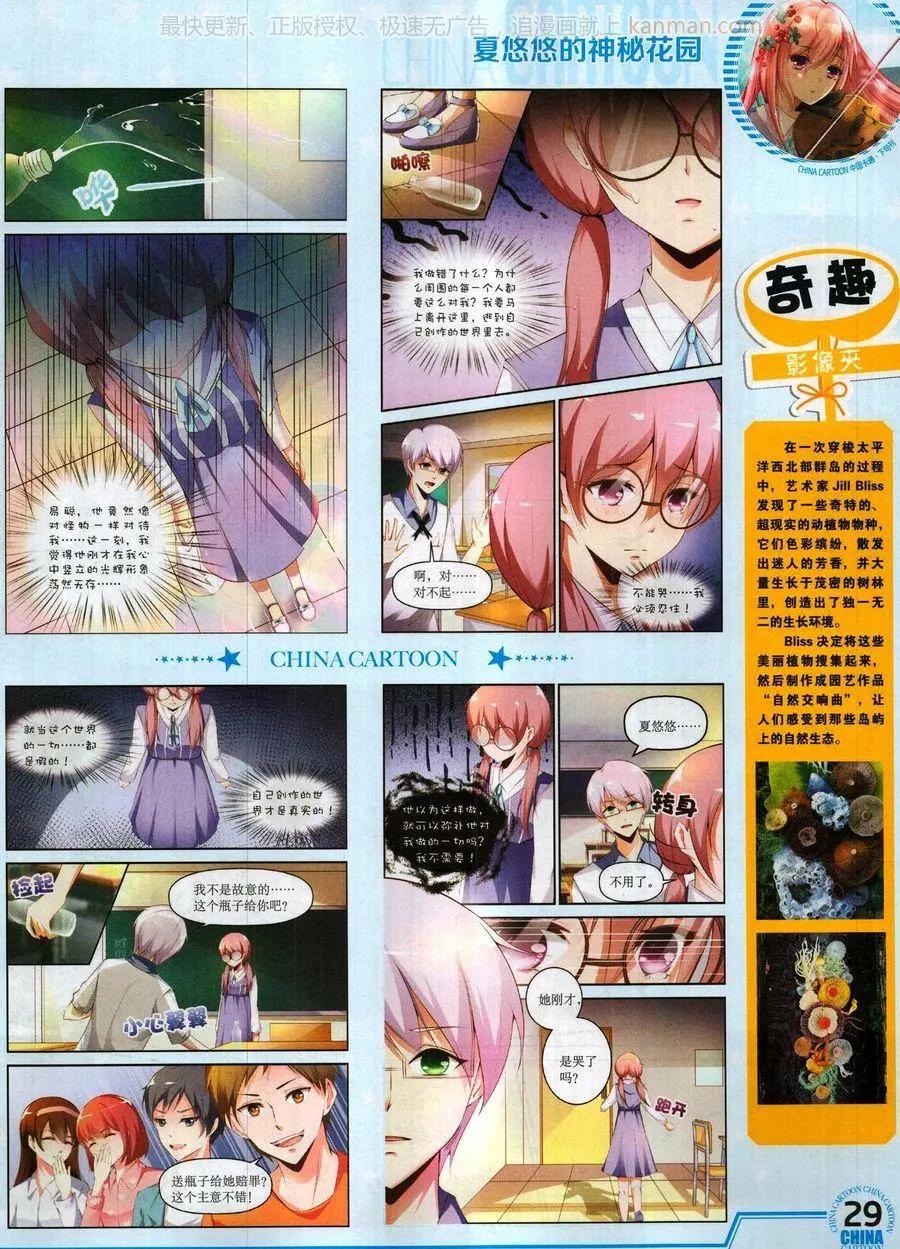 第 31 页