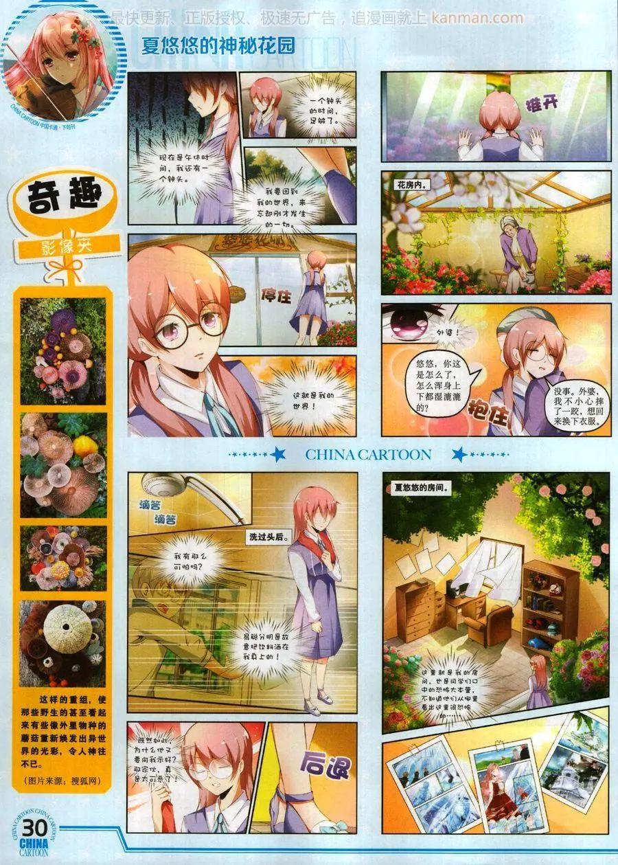 第 32 页