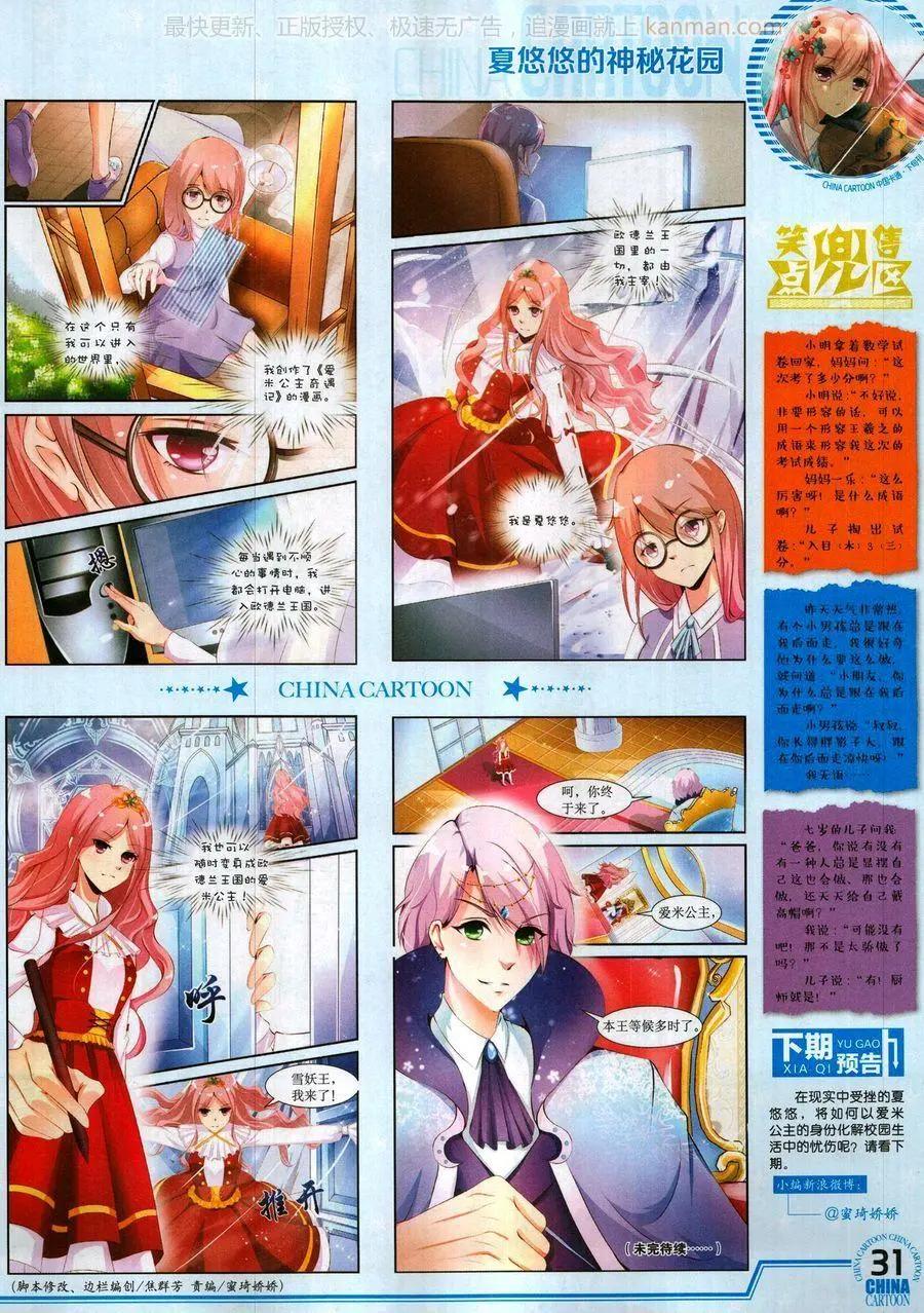 第 33 页