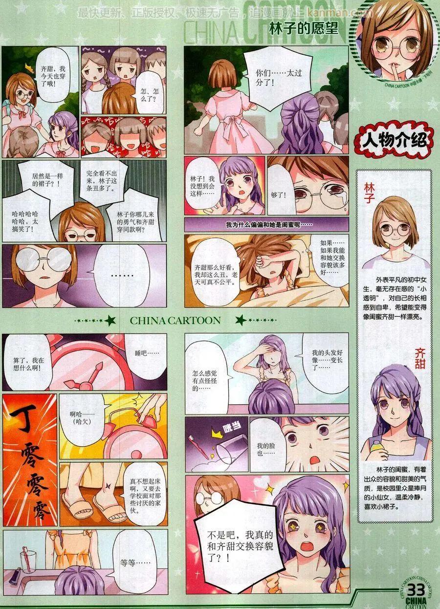 第 35 页