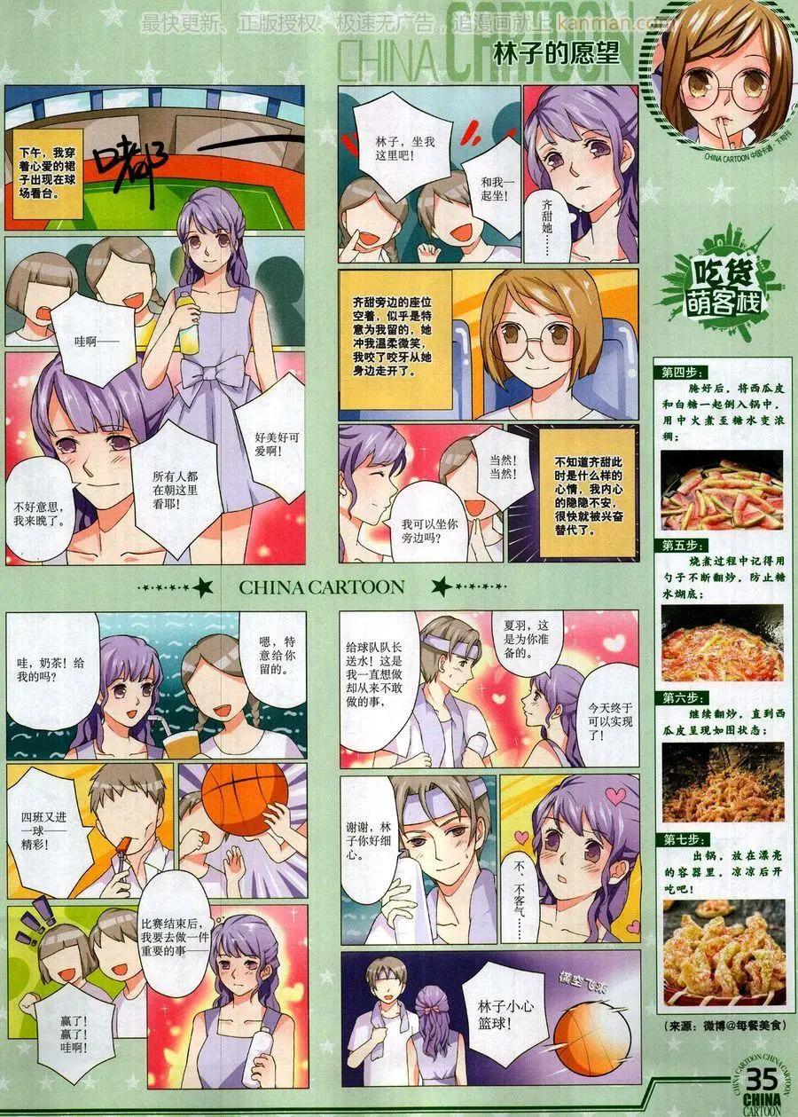 第 37 页