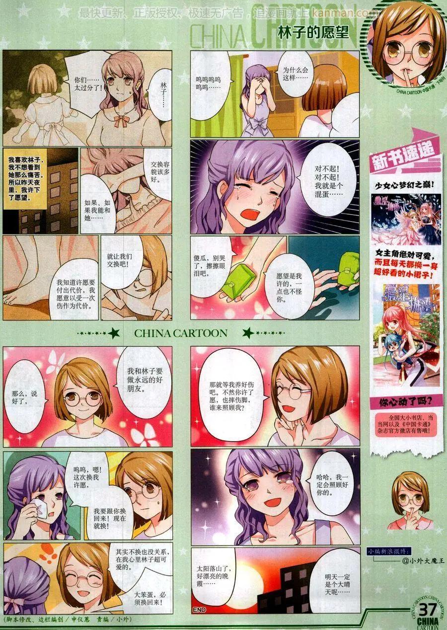 第 39 页