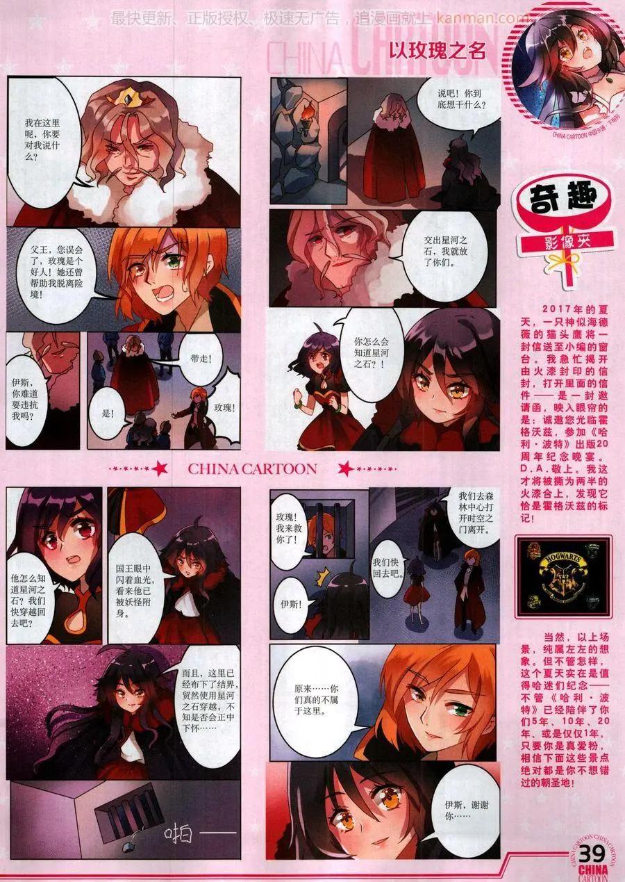 第 41 页