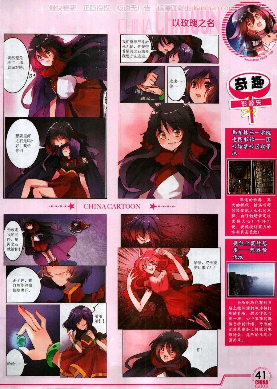 第 43 页