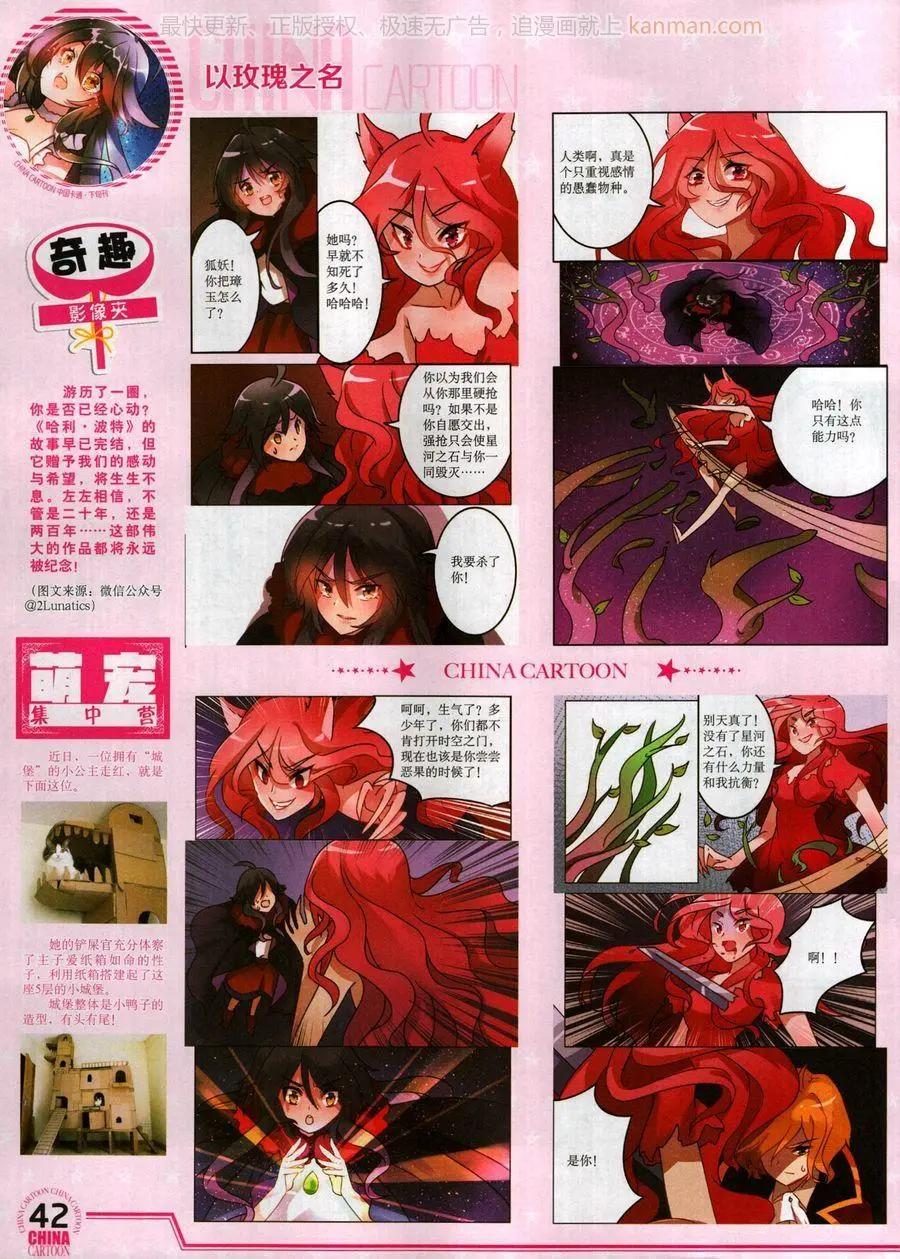 第 44 页