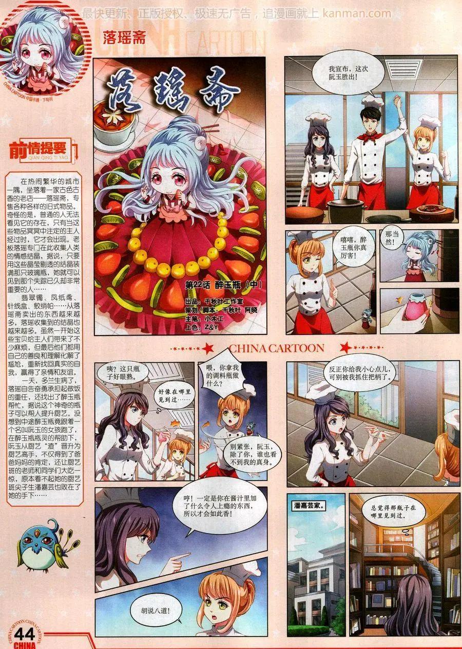 第 46 页