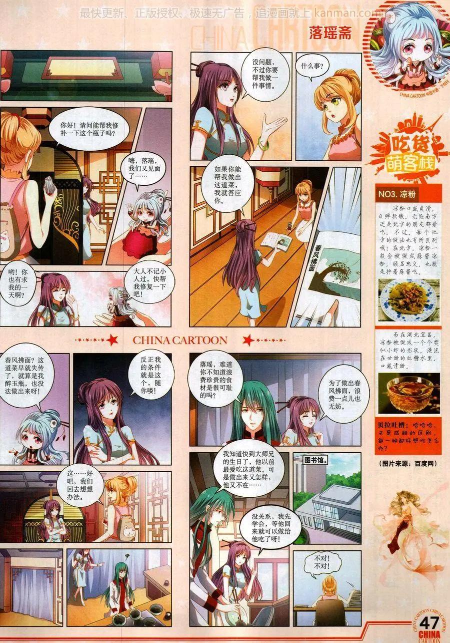 第 49 页