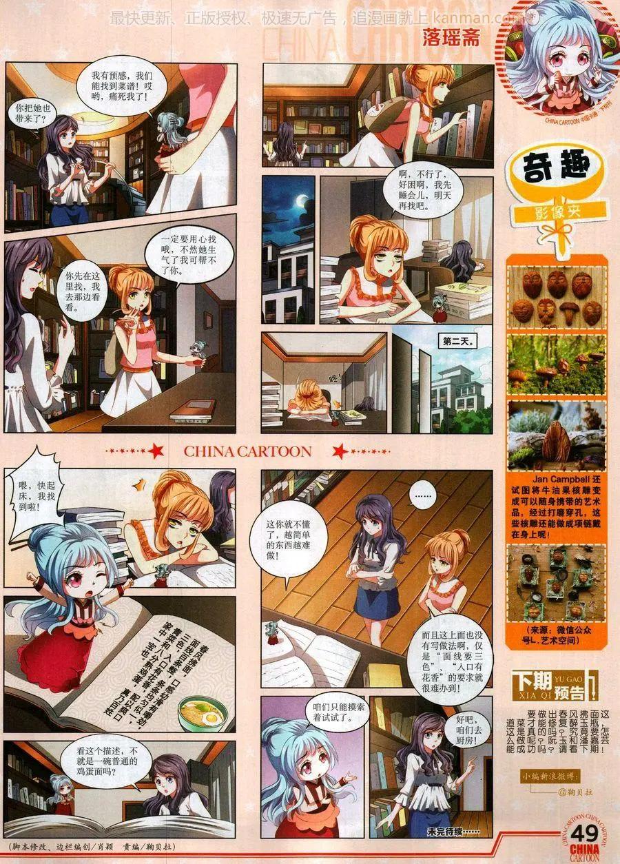 第 51 页
