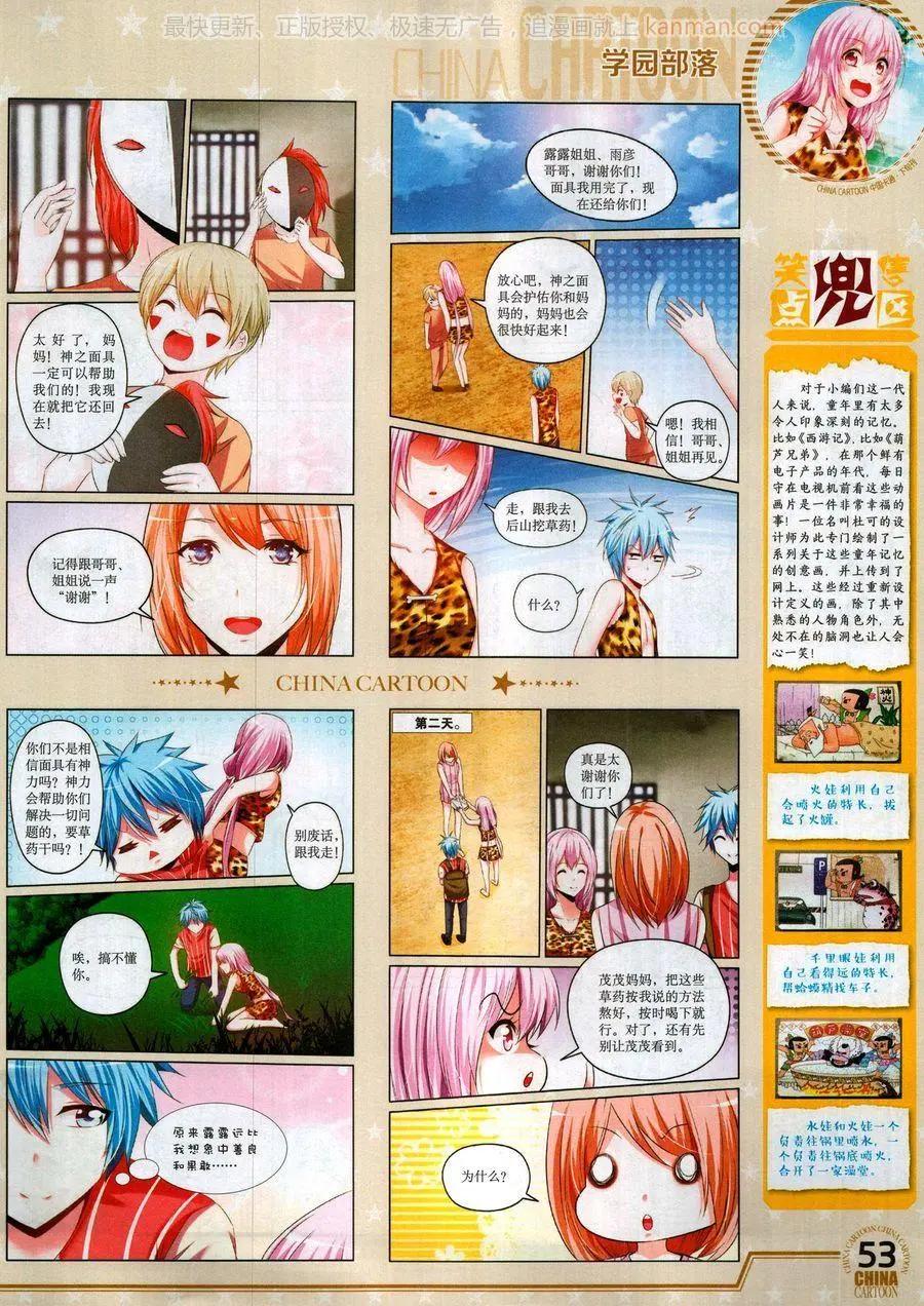 第 55 页