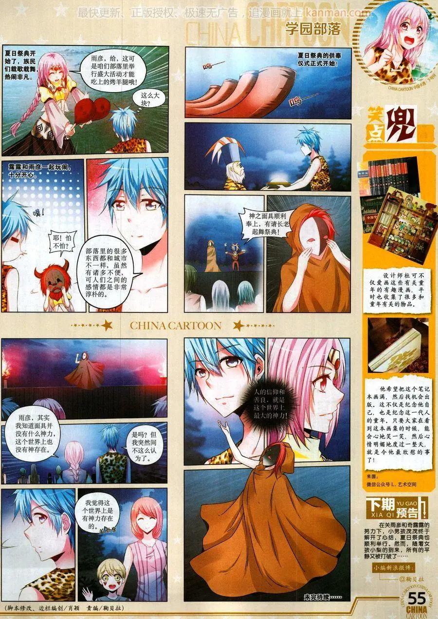 第 57 页