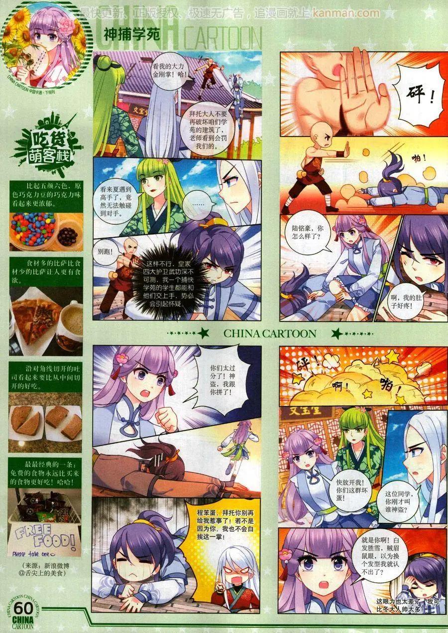 第 62 页