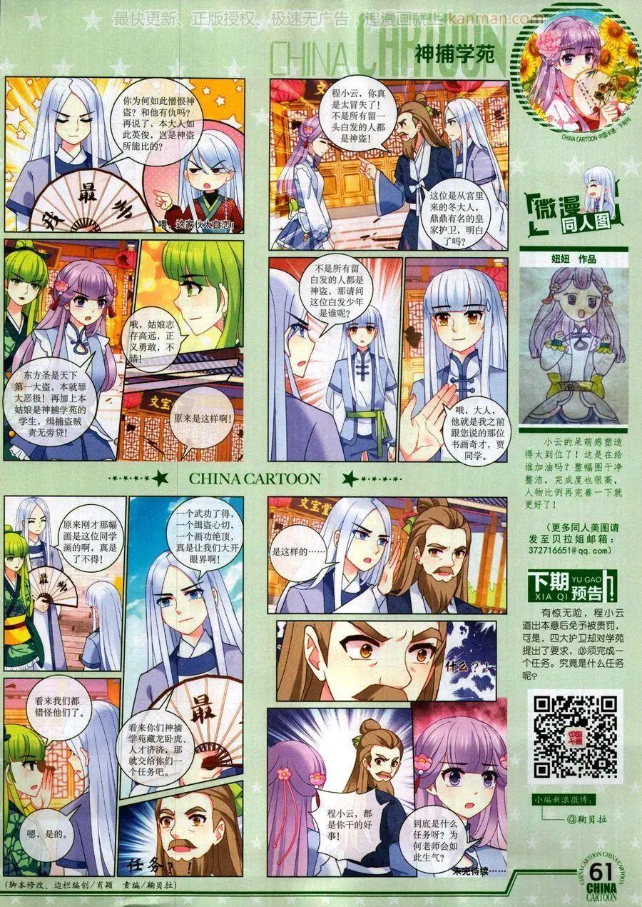 第 63 页