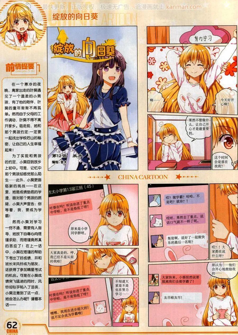 第 64 页