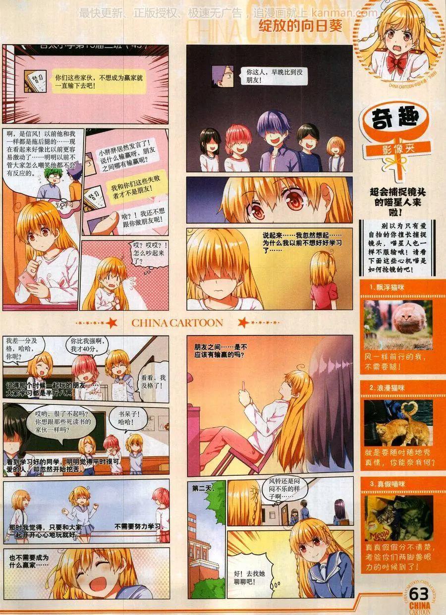 第 65 页