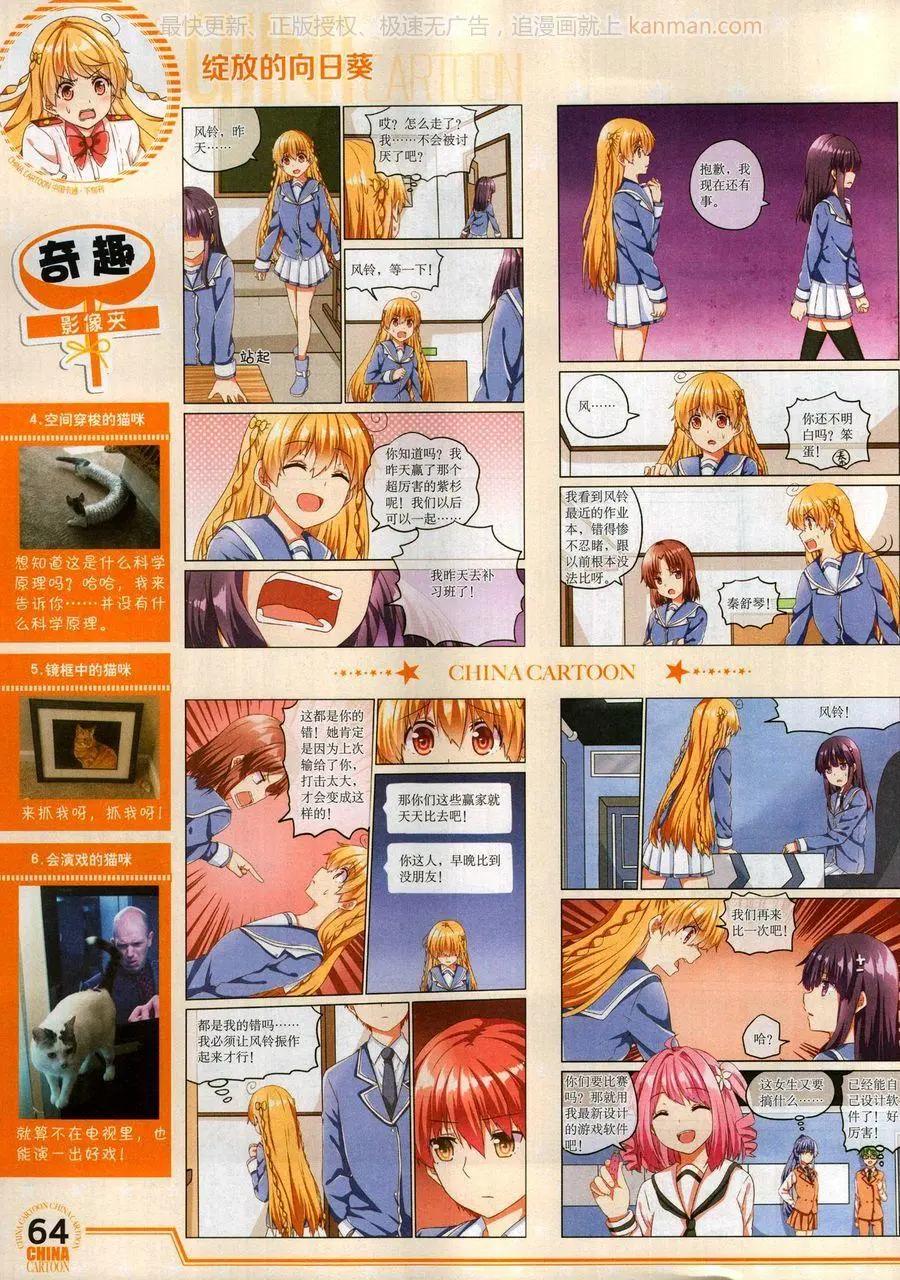 第 66 页