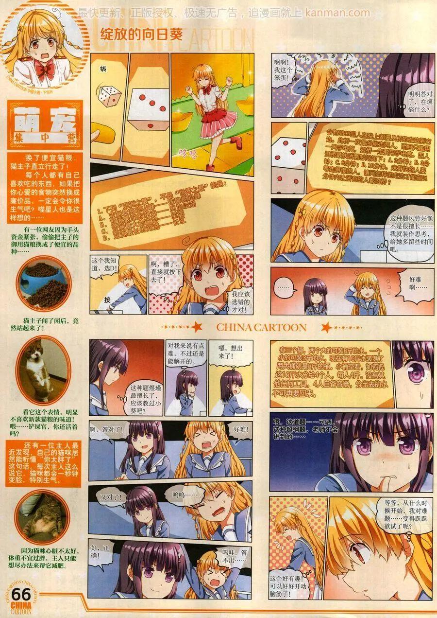 第 68 页