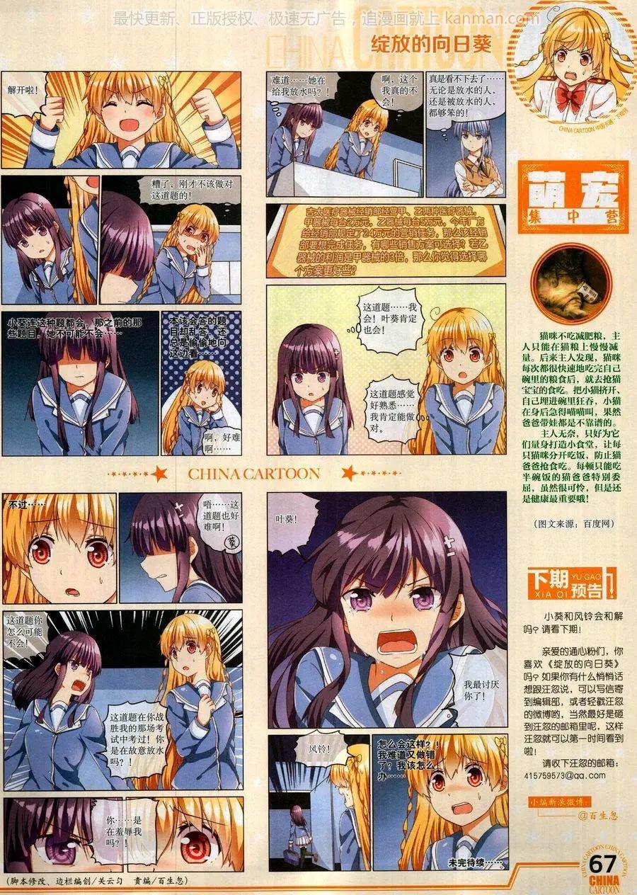 第 69 页