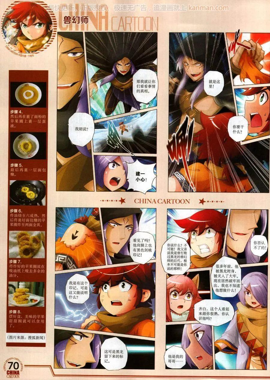 第 72 页