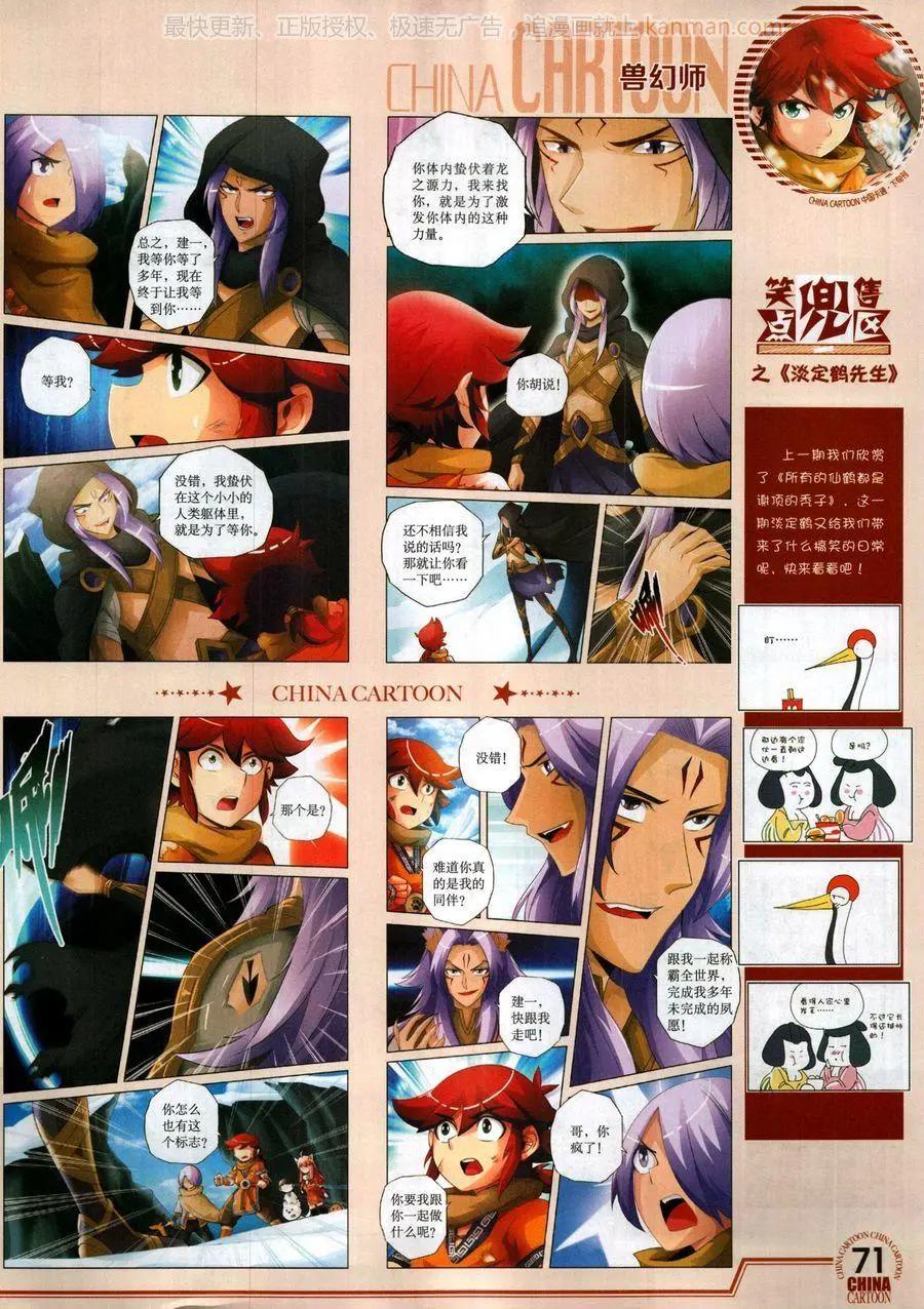 第 73 页