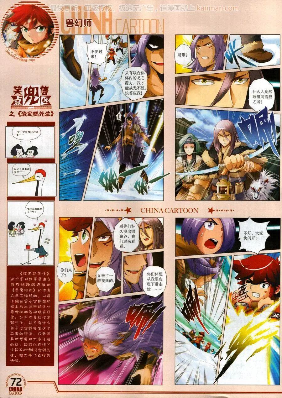 第 74 页
