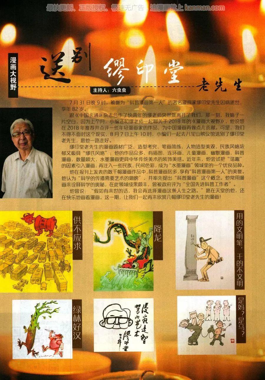 第 79 页