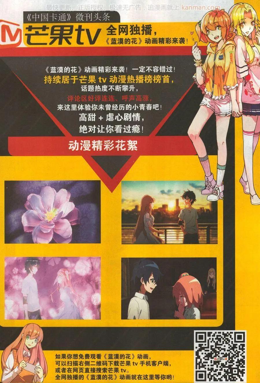 第 80 页