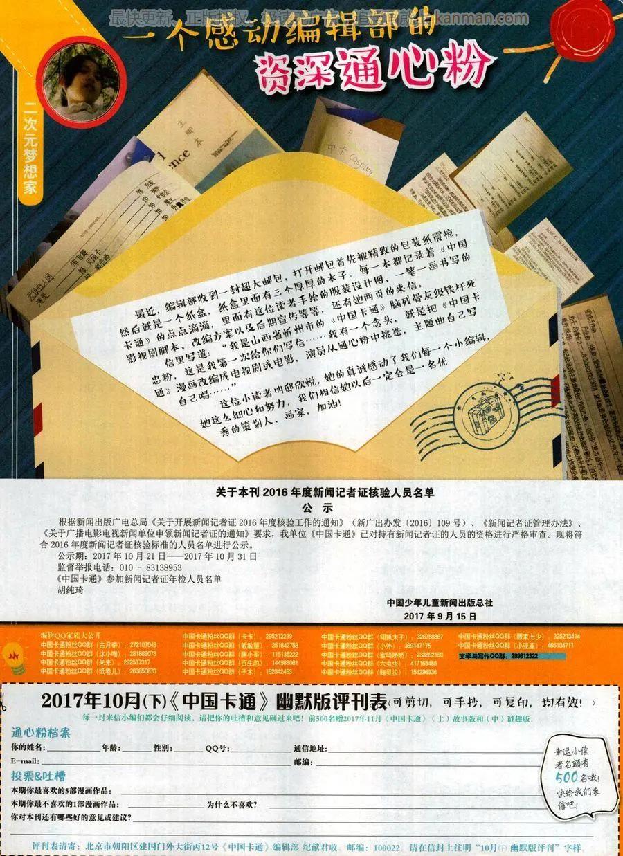 第 82 页
